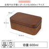 ハラマキ 木目長角弁当 S.|s6